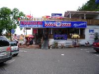 imgp2813 Zuckerladen in Grnna